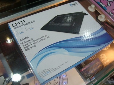 正品冷板凳 专为15寸以下笔记本打造的金属散热器底座